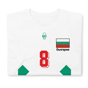 World Cup 1994 LEGENDS Softstyle T-Shirt - Hristo - Bulgaria