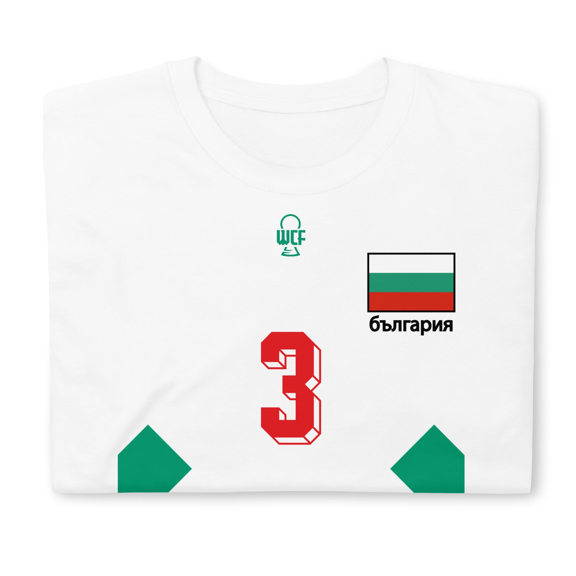 World Cup 1994 LEGENDS Softstyle T-Shirt - Trifon - Bulgaria