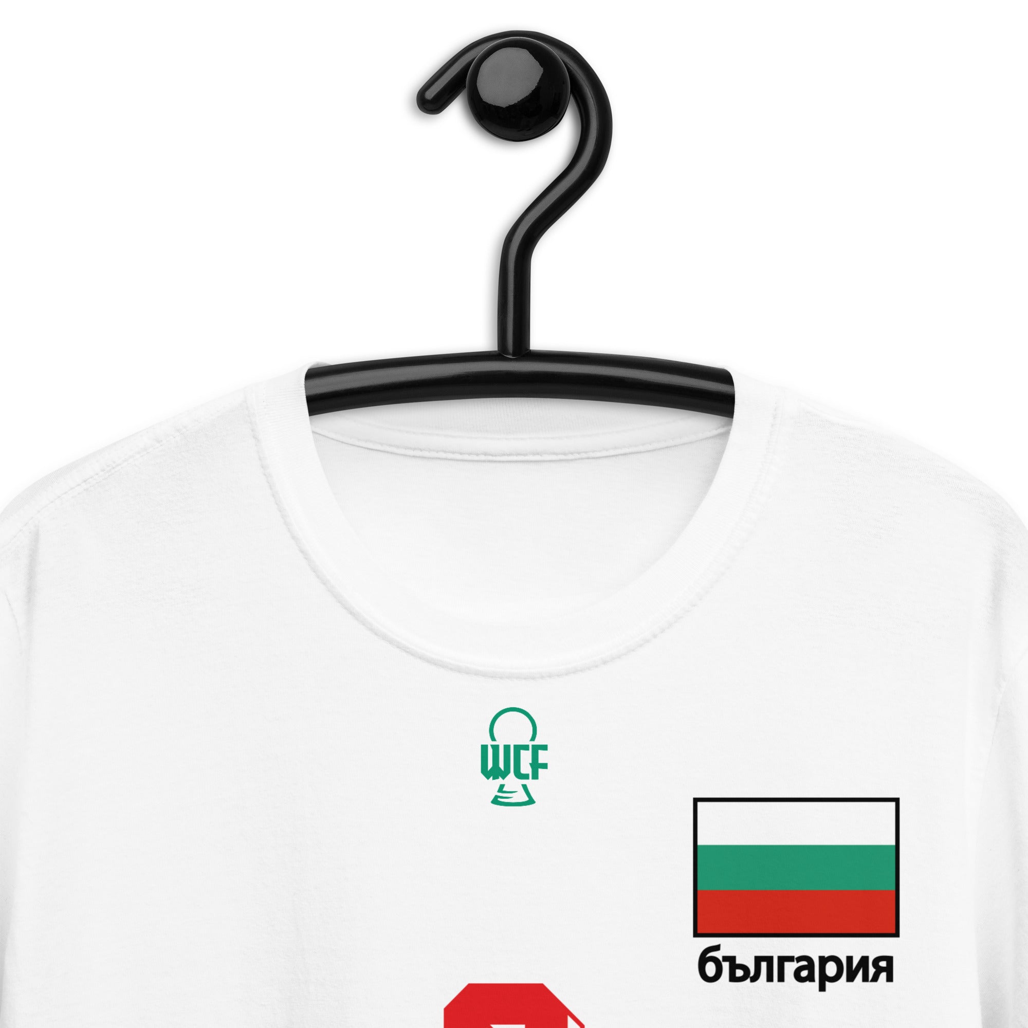 World Cup 1994 LEGENDS Softstyle T-Shirt - Trifon - Bulgaria